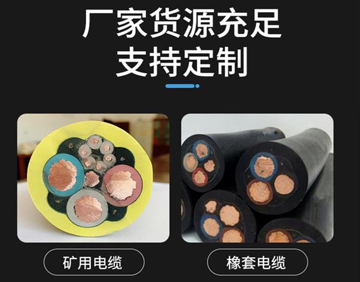 環(huán)市珠江電線電纜在運(yùn)行的過(guò)程中電阻存在發(fā)熱的原因.jpg